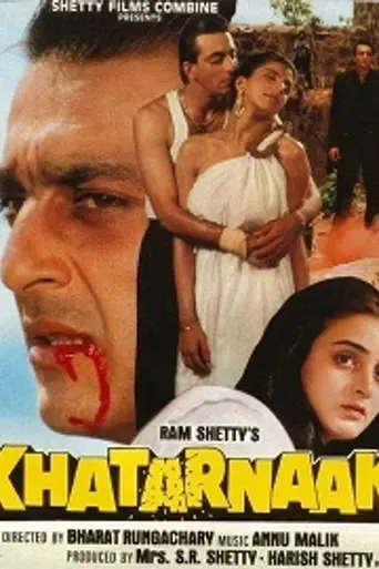 Khatarnaak (1990)