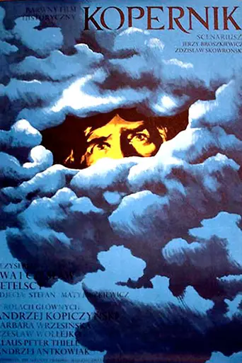 Коперник (1973)