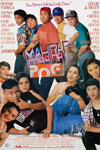 Mahirap Maging Pogi