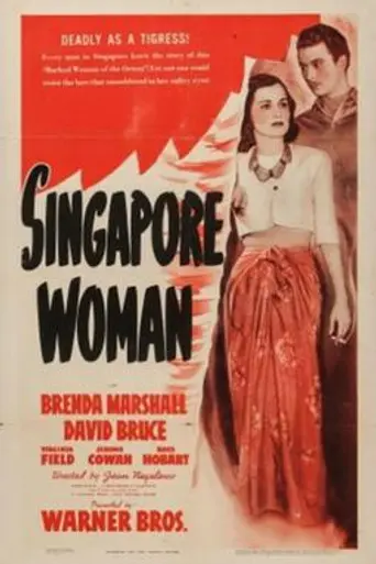 La mujer fatídica (1941)