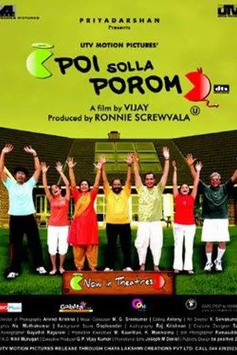 Poi Solla Porom (2008)