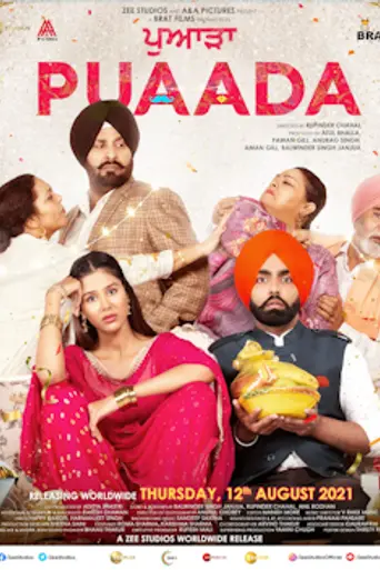 Puaada (2021)