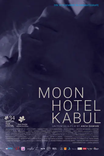 Moon Hotel Kabul (2017)