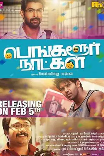 Bangalore Days (2016)
