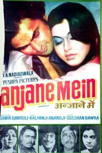 Anjane Mein (1978)