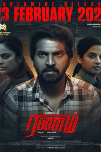 Ranam Aram Thavarel (2024)