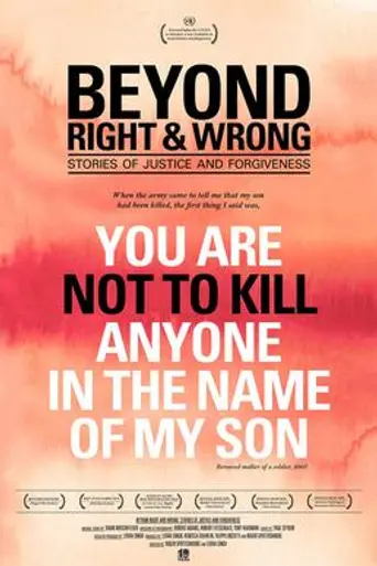Beyond Right and Wrong (2012)