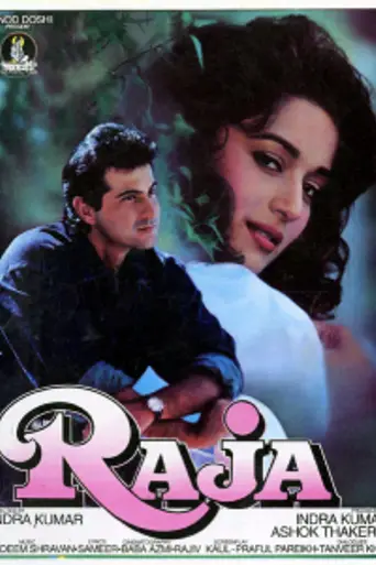 Раджа (1995)