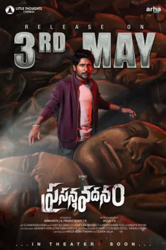 Prasanna Vadanam (2024)
