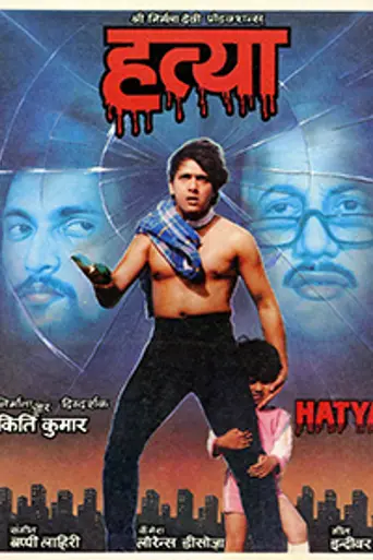 Hatya (1988)