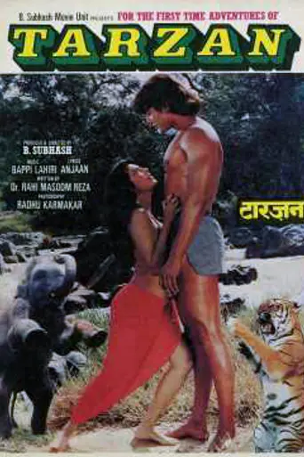 Adventures of Tarzan (1985)