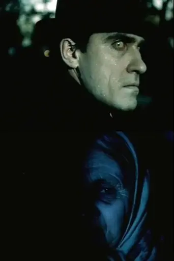 Amulet (1991)