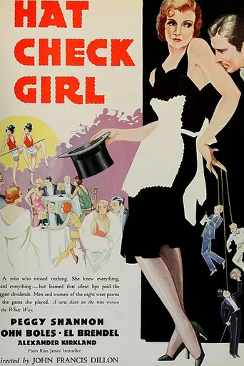 Hat Check Girl (1932)