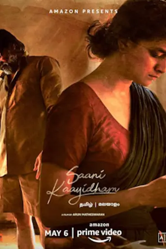 Saani Kaayidham (2022)