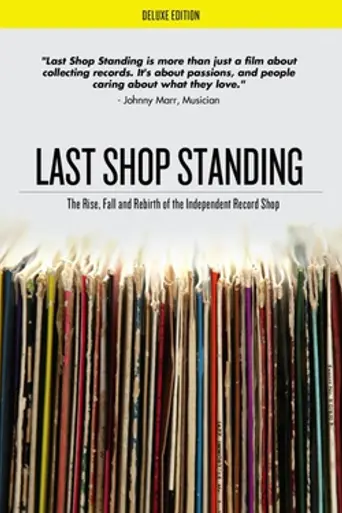 Last Shop Standing (2012)