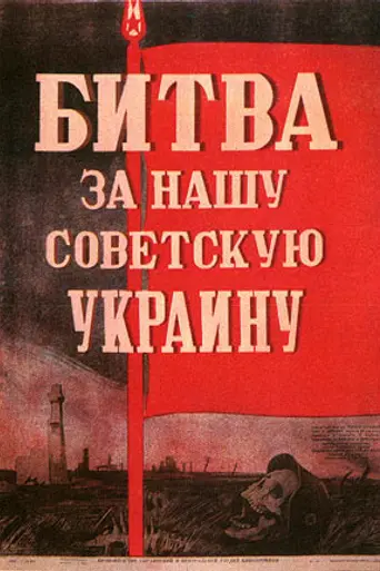 La batalla por nuestra Ucrania soviética (1943)