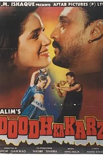 Doodh Ka Karz (1990)