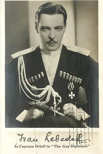 The Gay Diplomat (1931)