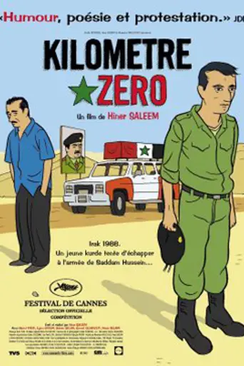 Нулевой километр (2005)
