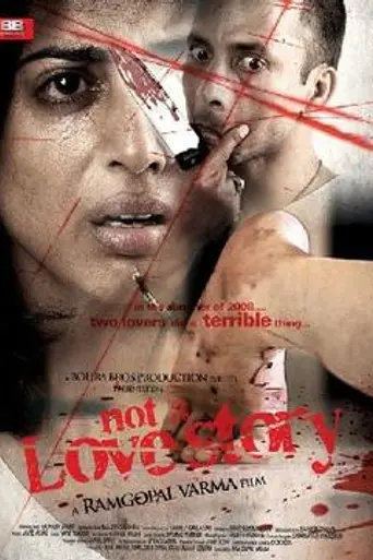 Not a Love Story (2011)