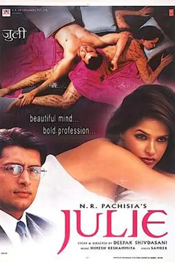 Julie (2004)