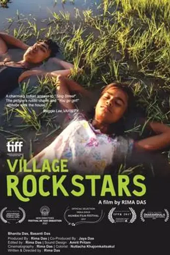 Village Rockstars (2017)
