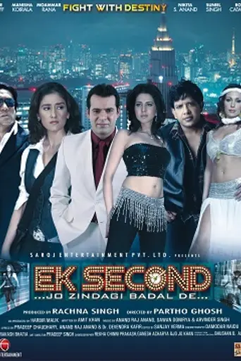 Ek Second... Jo Zindagi Badal De? (2010)