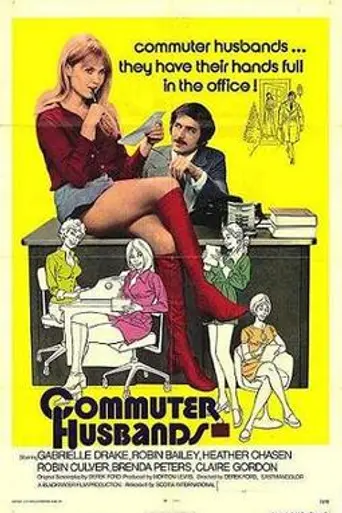 Commuter Husbands (1973)