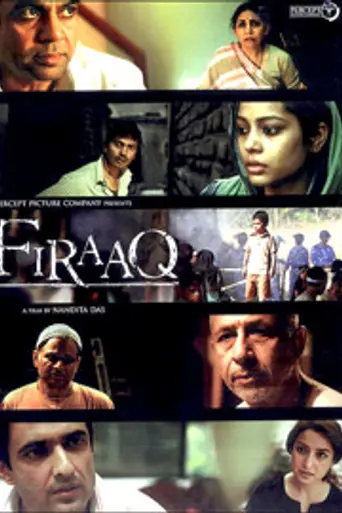 Firaaq (2008)
