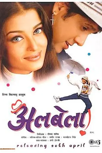 Albela (2001)