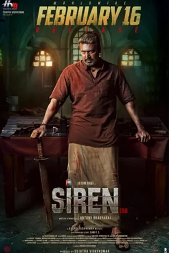 Siren (2024)