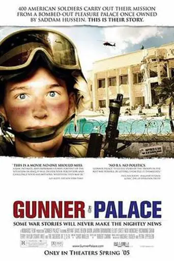 Gunner Palace (2004)
