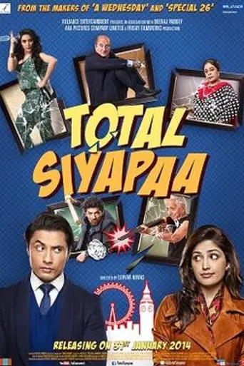 Total Chaos (2014)