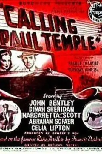 Calling Paul Temple (1948)