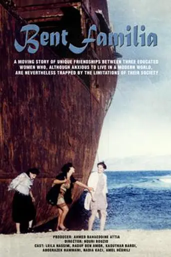 Bent Familia (1997)