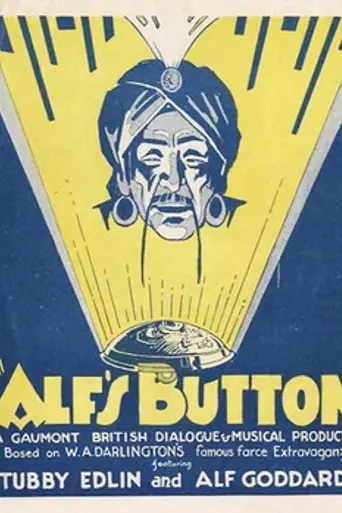 Alf's Button (1930)