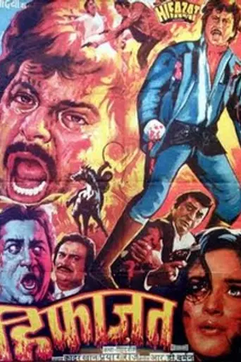 Hifazat (1987)