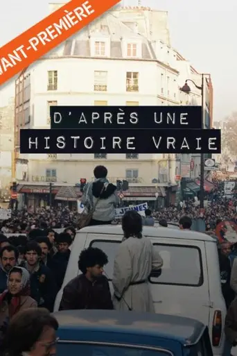 D'après une histoire vraie (2021)