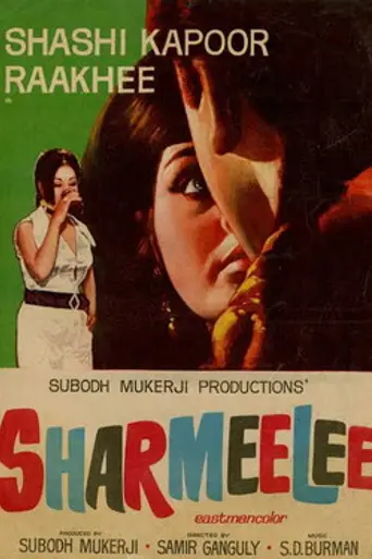 Sharmeelee (1971)