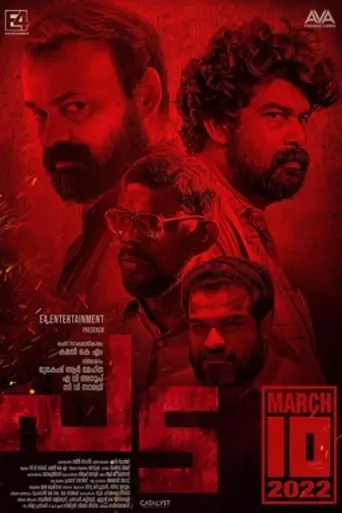 Pada (2022)