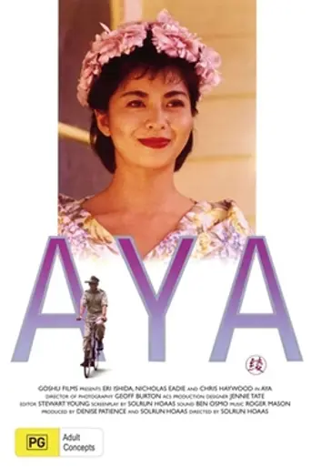 Aya (1990)