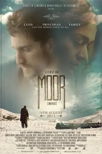 Moor (2015)