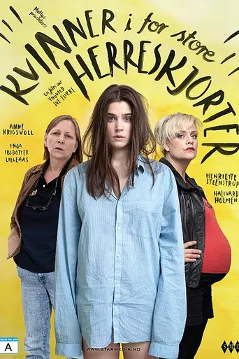 Women in Oversized Men's Shirts (2015)