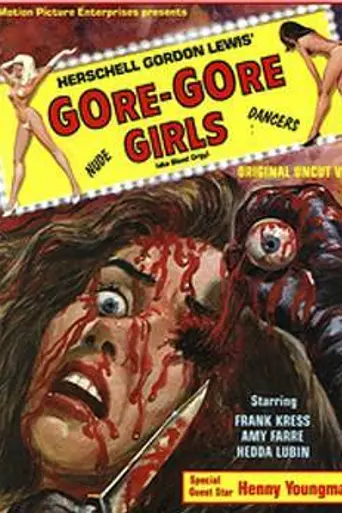 The Gore Gore Girls (1971)