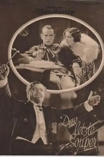 Theatre (1928)