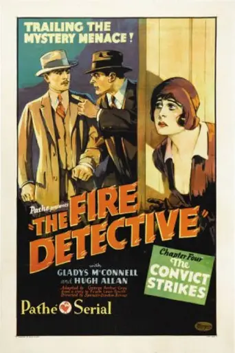 Огненный детектив (1929)