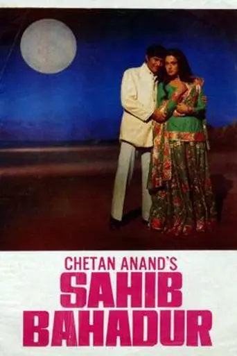 Saheb Bahadur (1977)