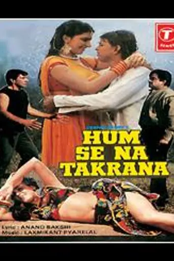 Hum Se Na Takrana (1990)