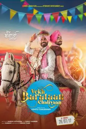 Vekh Baraatan Challiyan (2017)
