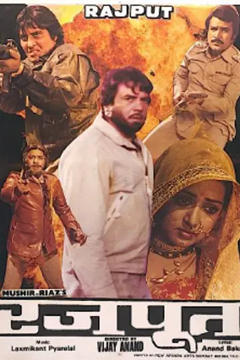 Rajput (1982)